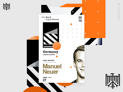 World Cup German team manuel neuer、german team