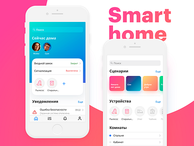 Smart home app concept app interface ios mobile app smart home ui user interface ux