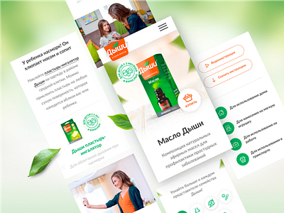 web, design, site design site web