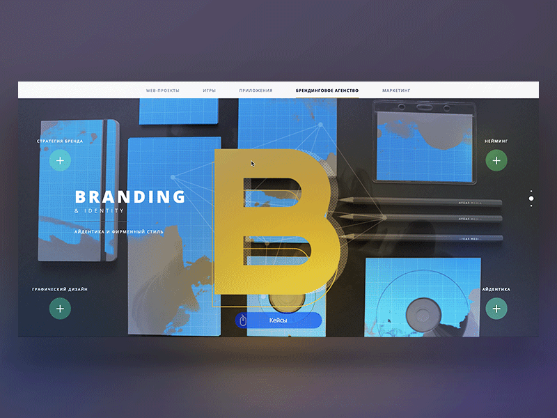 Branding studio department branding mouse parallax site stationery studio ui web