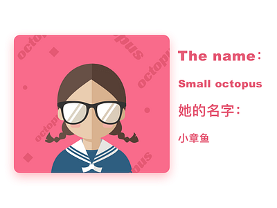 小章鱼 head portrait