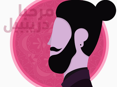 Hello Dribbble - مرحبا دريبببل arabic first shot hello hello dribbble hello dribble illustrations invites purple دريبل مرحبا