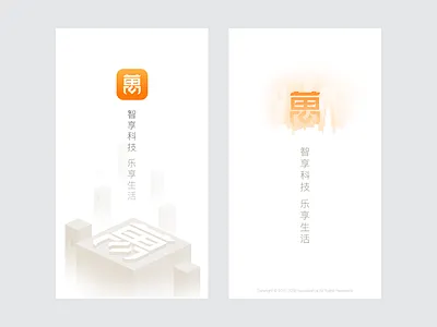 Start Page 01 city silhouette financial logo monument valley start page ui