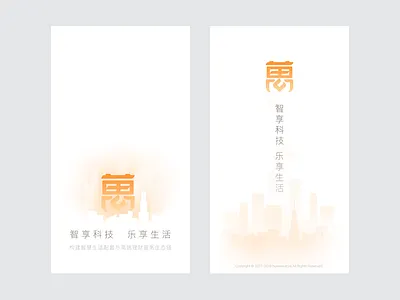 Start Page 02 city silhouette financial logo monument valley start page ui