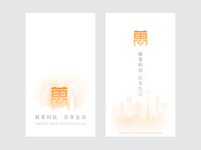 Start Page 02 city silhouette financial logo monument valley start page ui
