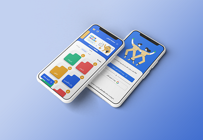 Flashcard learning app ahvaz app application blue design flashcard graphic design green iran learning red tehran ui ux white yellow