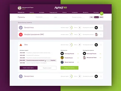 AVANT CRM Projects clean colorfull concept design fullscreen interface landing minimal ui ux web