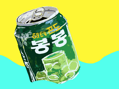 Bong Bong Grapez Sodaz art digital illustration