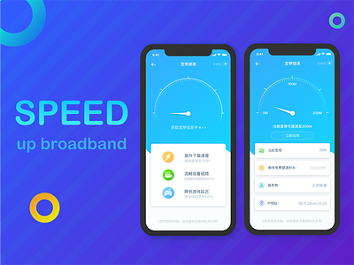 Broadband speed accelerate app broadband design ui