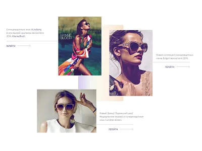 Fashion blog concept blog clean colorfull concept design ecommerce shop ui ux