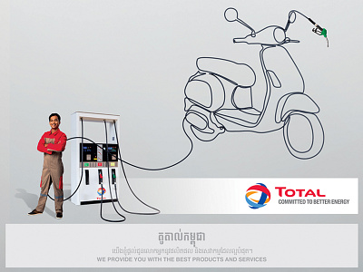 Total Calendar - Scooter attendant calendar cambodia energy fuel gazoline khmer line pump scooter total tube