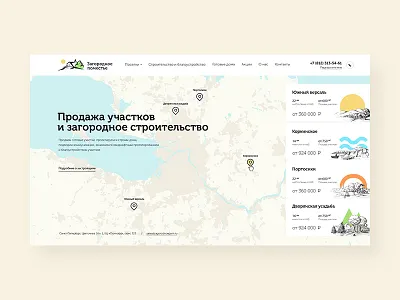 Site for the cottage villages concept corporate cottage cream daily grid house illustration ui ux village website