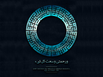 DAY 18 - DAILY KUFI CHALLENGE alaraf art calligraphy daily challenge design islam islamic art islamic calligraphy kufi kufi calligraphy quran