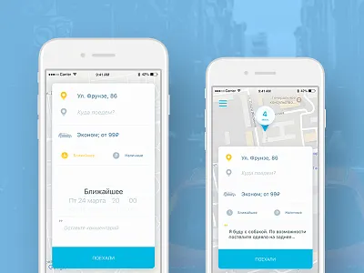 Jump Taxi app car cars map taxi taxi app