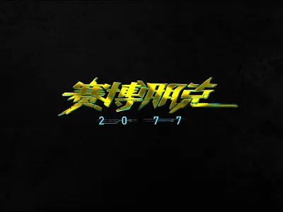 Cyberpunk 2077 cyberpunk cyberpunk 2077 font font disign