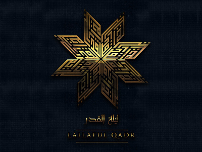 DAY 19 - DAILY KUFI CHALLENGE art calligraphy daily challenge design islam islamic art islamic calligraphy kufi kufi calligraphy lailatulqadr quran