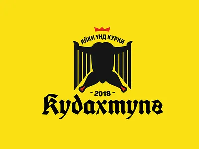 Кудахтунг achtung chicken deutschland egg restaurant