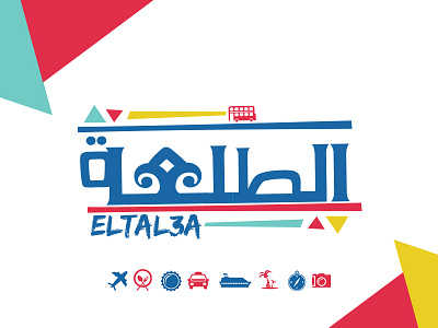 El Tal3a Logo el tal3a logo social media travel الطلعة