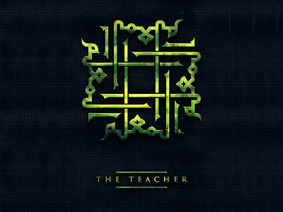 DAY 26 - DAILY KUFI CHALLENGE art calligraphy daily challenge design islam islamic art islamic calligraphy kufi kufi calligraphy muallim quran teacher