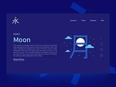 Kanji Moon calendar dailyui illustration japanese kanji language learning man month moon stars