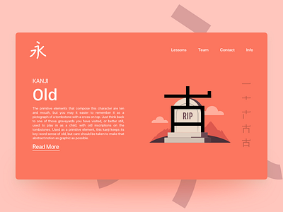 Kanji Old dailyui illustration japanese kanji language learn learning old rip sunset tomb tombstone
