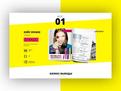 Neuromarketing showcase clean colorfull concept design fullscreen interface landing minimal neuromarketing ui ux web