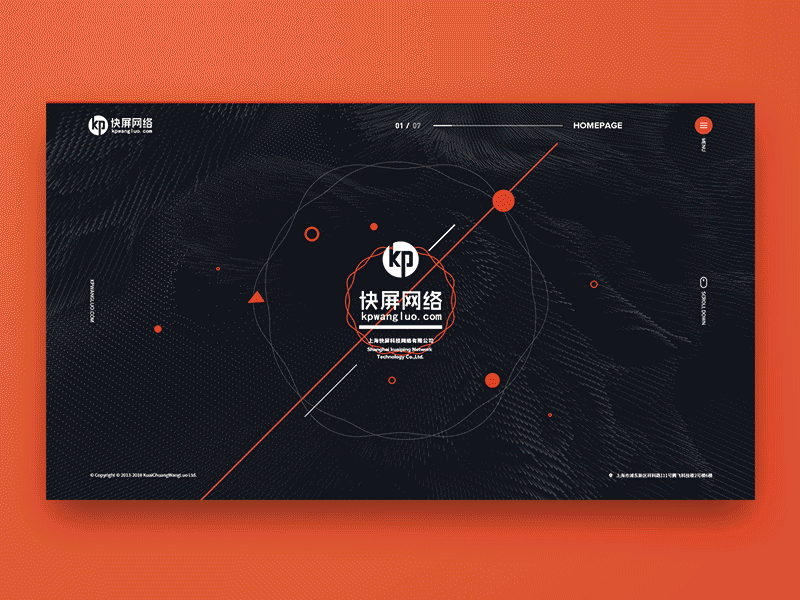 Project_KP animation black design motion red ui ux web