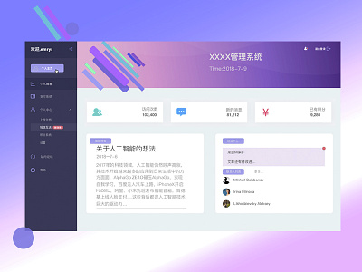 UI Dashboard color ui webdesign