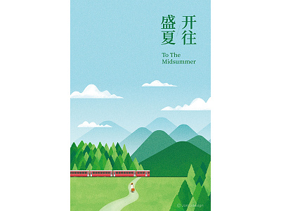 To the midsummer forest green illustration landscape mountain sky summer train travel