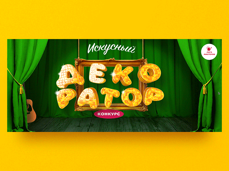 Parallax header. Decorator c4d css html parallax