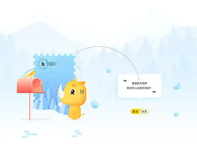 Empty state bird state，news，app，rhinoceros