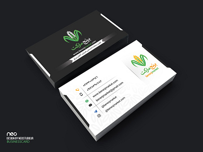 Berenjmarket Business Card business card design businesscard rice businesscard rice logo