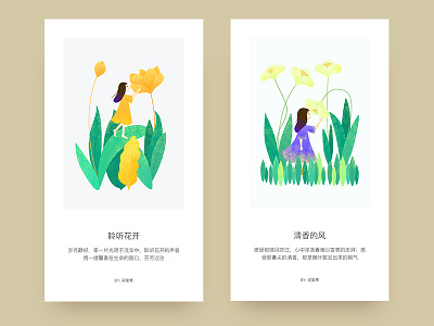 bloom botany colour illustration painting plant ui ux