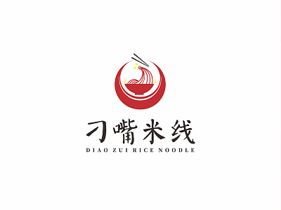 Diao Zui Rice noodle logo noodle rice noodle