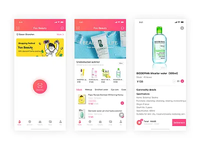 Fox beauty commodity cosmetics details mall shopping transaction ue ui ux vending