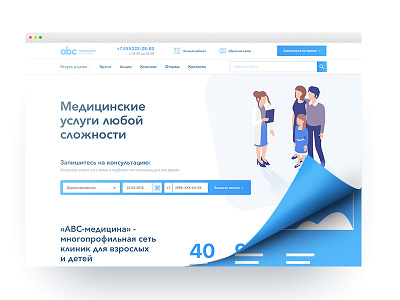 Redesign ABC Medicine desktop health healthcare medical medicine ui ux