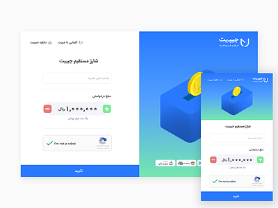 Jibit - Payment Gateway app clean fintech jibit payment persian qr code