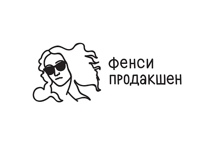 фенси продакшен aphrodite cinema fancy girl girl glasses logo movie production venus