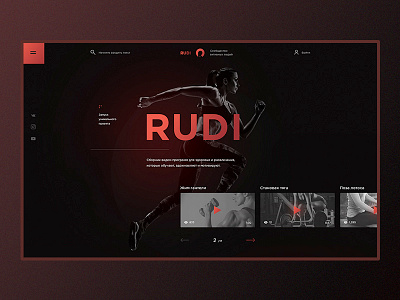 RUDI app creative design onepage sport ui ux