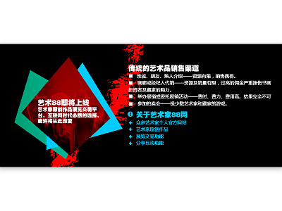 banner banner 平面