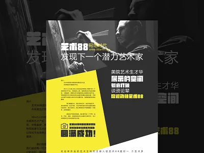 10 banner，视觉，平面