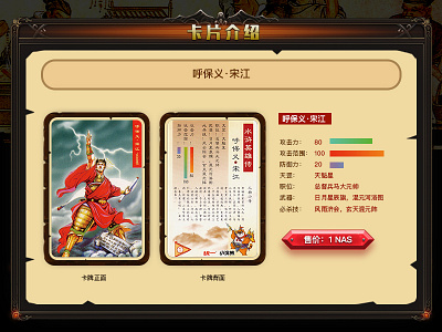 Card games-Card details game， game，blockchain，card