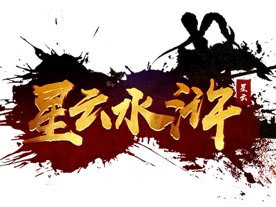 blockchain game - logo logo，game，blockchain