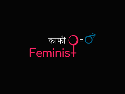 Equality change is needed