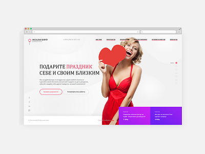 Excluziff decoration design minimal site ui web