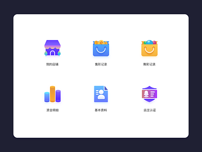 彩票APP图标 icon lottery