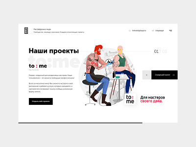 Digital People design minimal site ui web