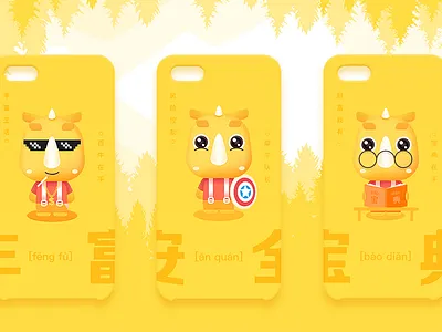 Mobile phone case illustration case illustration illustration，app phone