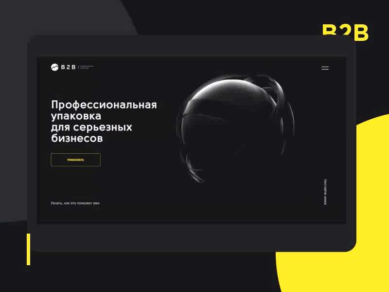 B2B Marketing site concept animation dark ui ui web design