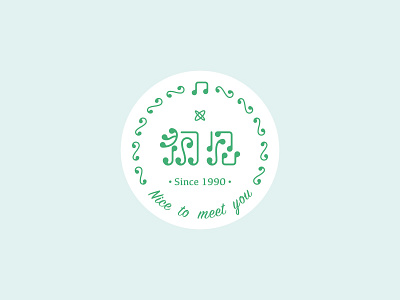 初见 chujian logo beautiful logo music note